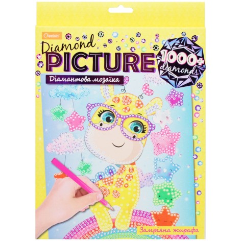 Бриллиантовая мозаика Замечтанная жирафа