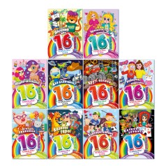 Издание для отдыха серия 