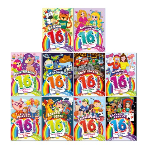 Издание для отдыха серия 