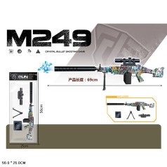 Автомат стріляє гелевими кулями, мішень, приціл, п/с 25*56см MH206B
