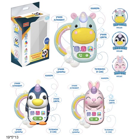 Телефон мобільний HK16A/B/C тваринки батар.муз.3в.кор.19*5*13 
