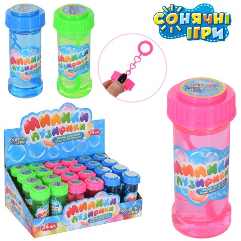 Мільні бульбашки 50мл, 8,5см, 3 кольори, /16/384/24шт у кор. 24-16-9,5см