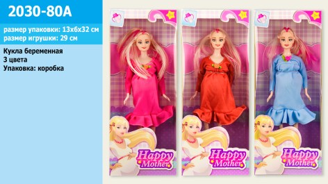 Кукла типа Барби беременная, 3 цвета, 13*6*32 см