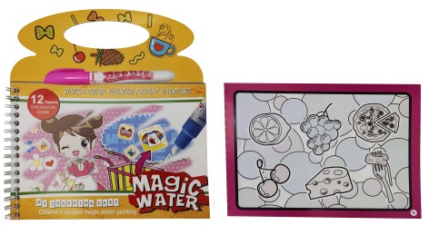 Альбом для раскрашивания-рисуем водой 20*14см 