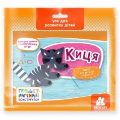 Набор для детского творчества 