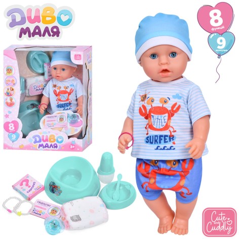 Кукла 43см, п'є-пісає, горщик, пляшечка, посуд, соска, підгузок, кор-ці, 30-39-18см 