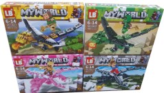 Конструктор арт. LB617 