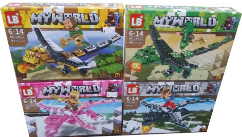 Конструктор арт. LB617 