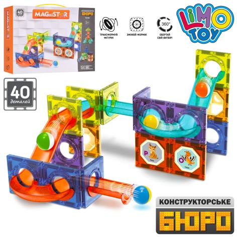 Конструктор магнитный, городок-трек, шарики, 40дет., в кор-ке, 27-22,5-7,5см. 