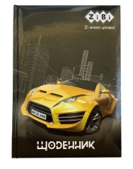 Щоденник шкільний CAR, В5, 48 л, тверд. обкл. 