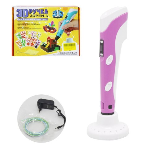 3D-РУЧКА, розовая