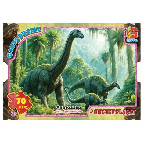 Пазли із серії 