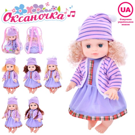 Кукла Оксана, 33см, музыка-звук (укр), песня, считает, игра в прятки, стих, 6 видов, на бат(табл), в рюкзаке, 21-28-14см /24/