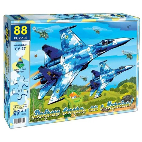 Пазли 88, Винищувач Су27