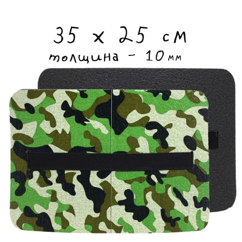 Туристичне сидіння 