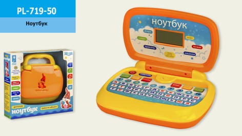 Ноутбук український, на батарейках, 6 навчальних функцій, пісня, ноти, 29*7*27 см