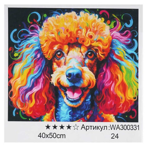 Картина за номерами WToys, 40х50 см, кор. 