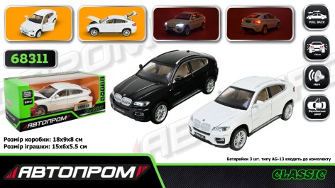 Машина мет. АВТОПРОМ,1:32  BMW X6,батар,  світ.,звук,відкр..двері, кор. 18*9*9см 