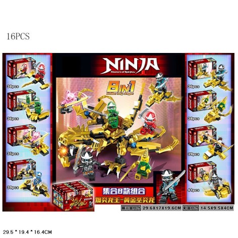 Конструктор 8 видов,/30/480/16шт в кор. 29,5*19,4*16,4см