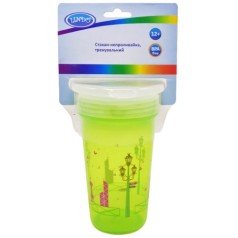 Склянка-непроливайка 