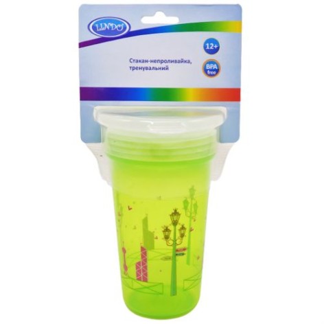 Склянка-непроливайка 