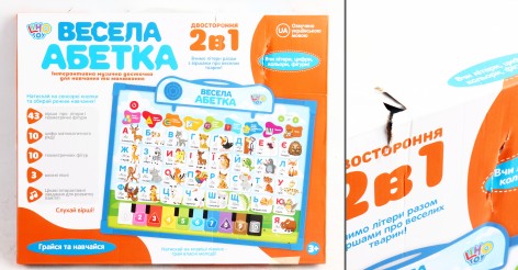 УЦЕНКА 20% Інтерактивна дошка 34-27-2см,2в1(для малюв), навчальна(укр),вірші,муз, 3кол, на бат-ці, в кор-ці,35-28-2см /30/
