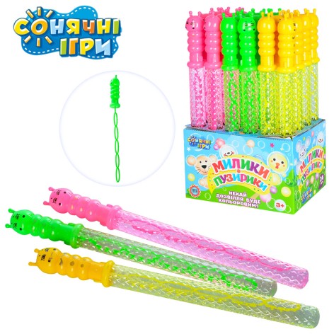 Мільні бульбашки меч 36см, гусениця, (3 кольори) /6/144/24шт в кор.