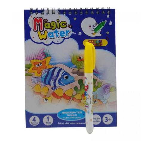 Раскраска с водяным маркером 