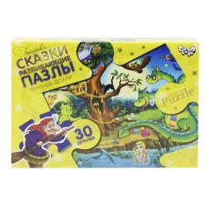 Пазлы Maxi "У Лукоморья", 30 элементов