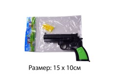 Пістолет дитячий з кульками, 15*10 см
