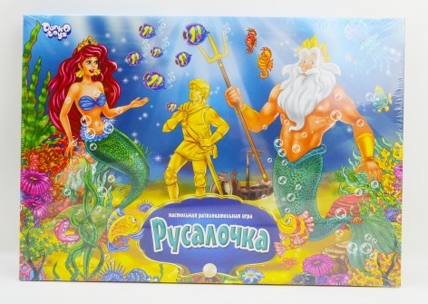 Настільна гра Русалочка мала Покосенко