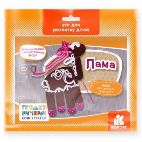 Набір для дитячої творчості "Лама"