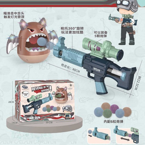 Автомат игрушечный помповый с мишенью