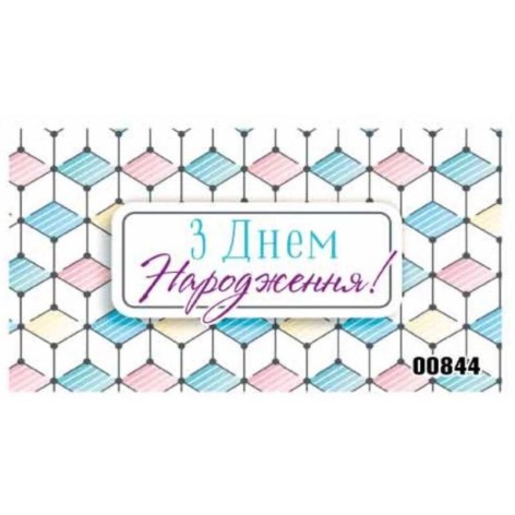 Конверт мужской 