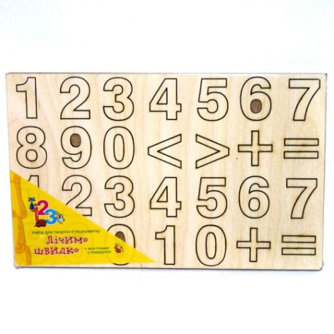 Дерев'яна рамка-вкладиш 