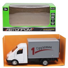 Машинка металева 