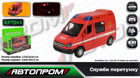 Машина мет. АВТОПРОМ 