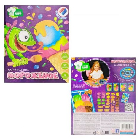 Настольная магнитная игра "Мороженое"