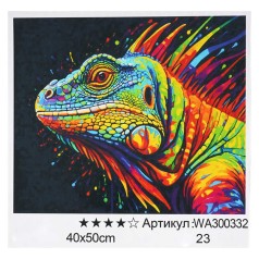 Картина за номерами WToys, 40х50 см, кор. 