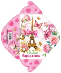 Конверт для грошей КВ24-163, ціна за 10 шт. //