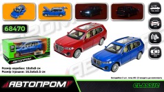 Машина мет. АВТОПРОМ,1:32 BMW X7,батар,  світ.,звук,відкр..двері, кор. 18*9*9см 