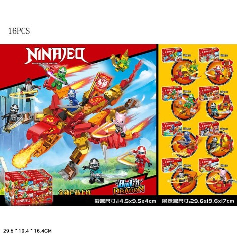 Конструктор 8 видов,/30/480/16шт в кор. 29,5*19,4*16,4см