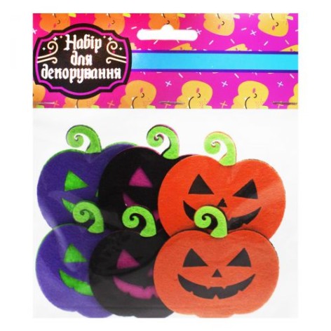 Набор для декорирования "Тыквы"