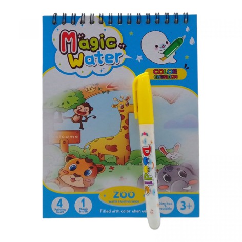 Раскраска с водяным маркером 