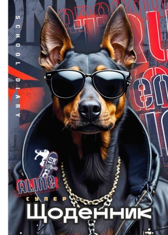 Дневник, 55г, 7БЦ, 143х197 мм, 40 листов.,Матовая ламинация   диз.25092