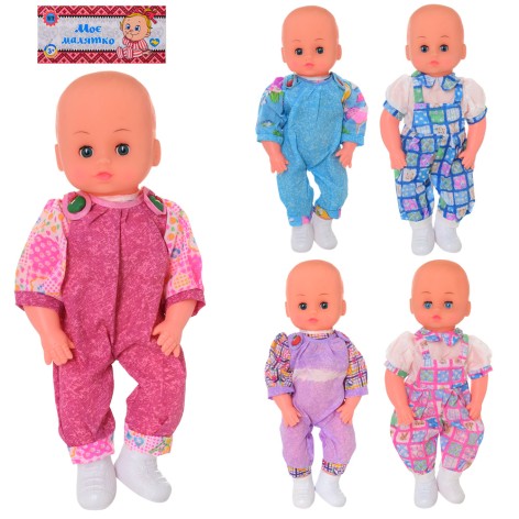 Пупс 38см, звук, микс видов, в шарик, 18-47-10см 