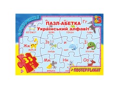 Пазл из серии 