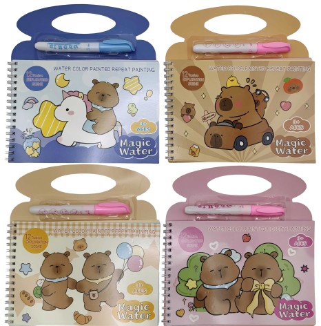 Альбом для раскрашивания-рисования водой 21,5*20см 