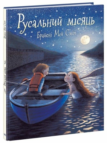 Книжка дитяча 