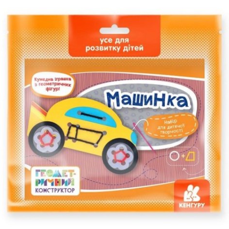 Набір для дитячої творчості "Машинка"